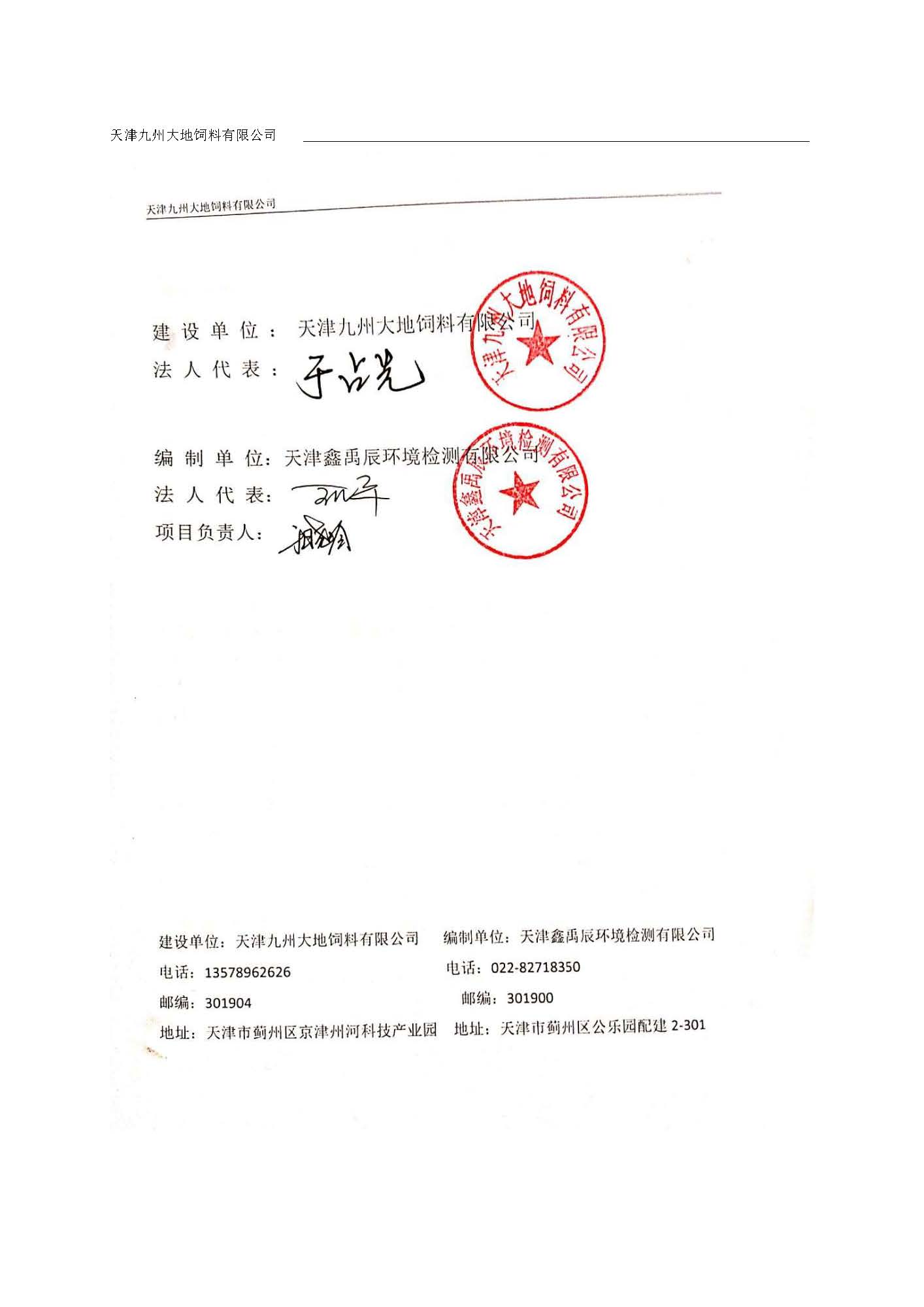 8188cc威尼斯(中国)最新版官网