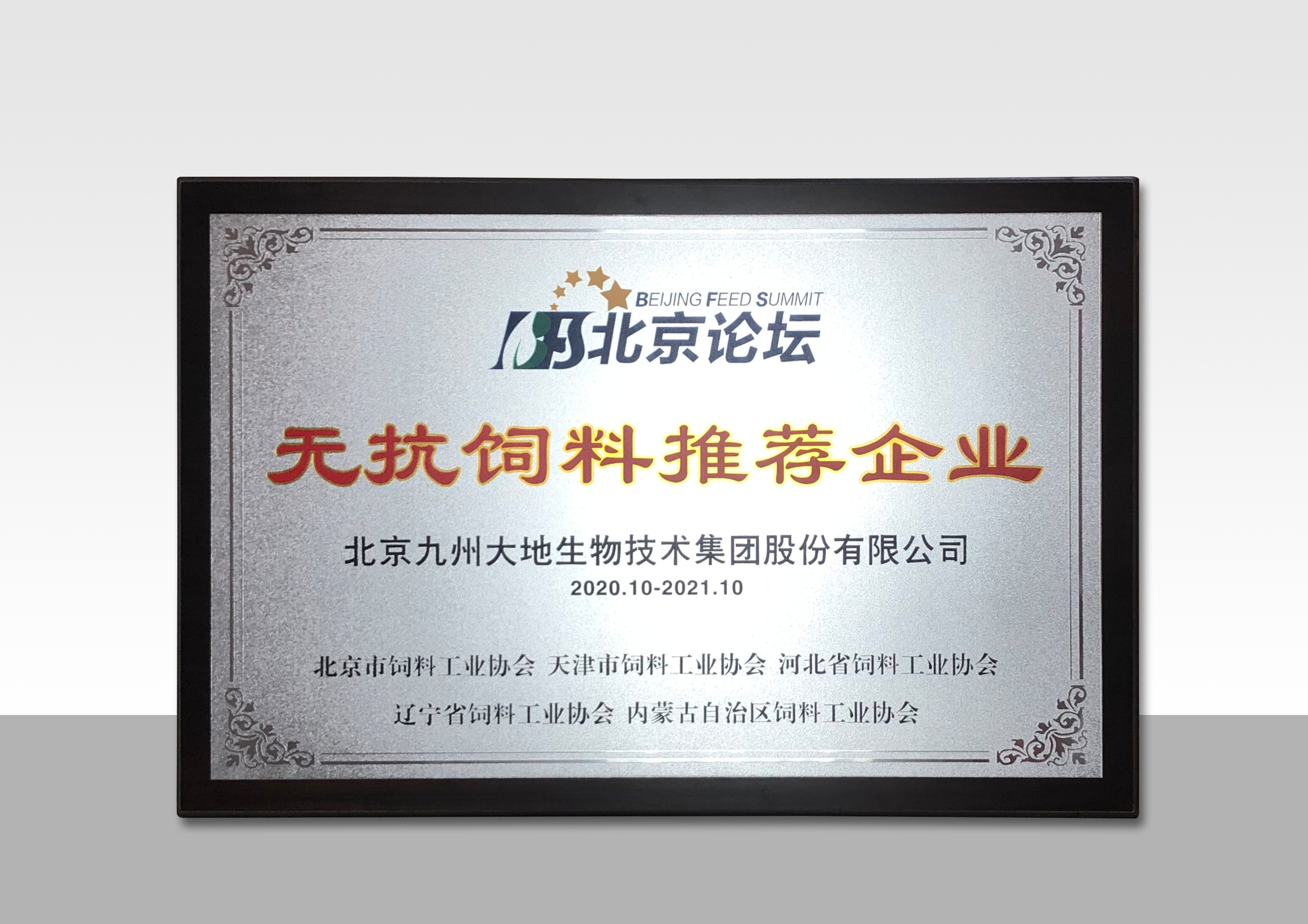 8188cc威尼斯(中国)最新版官网