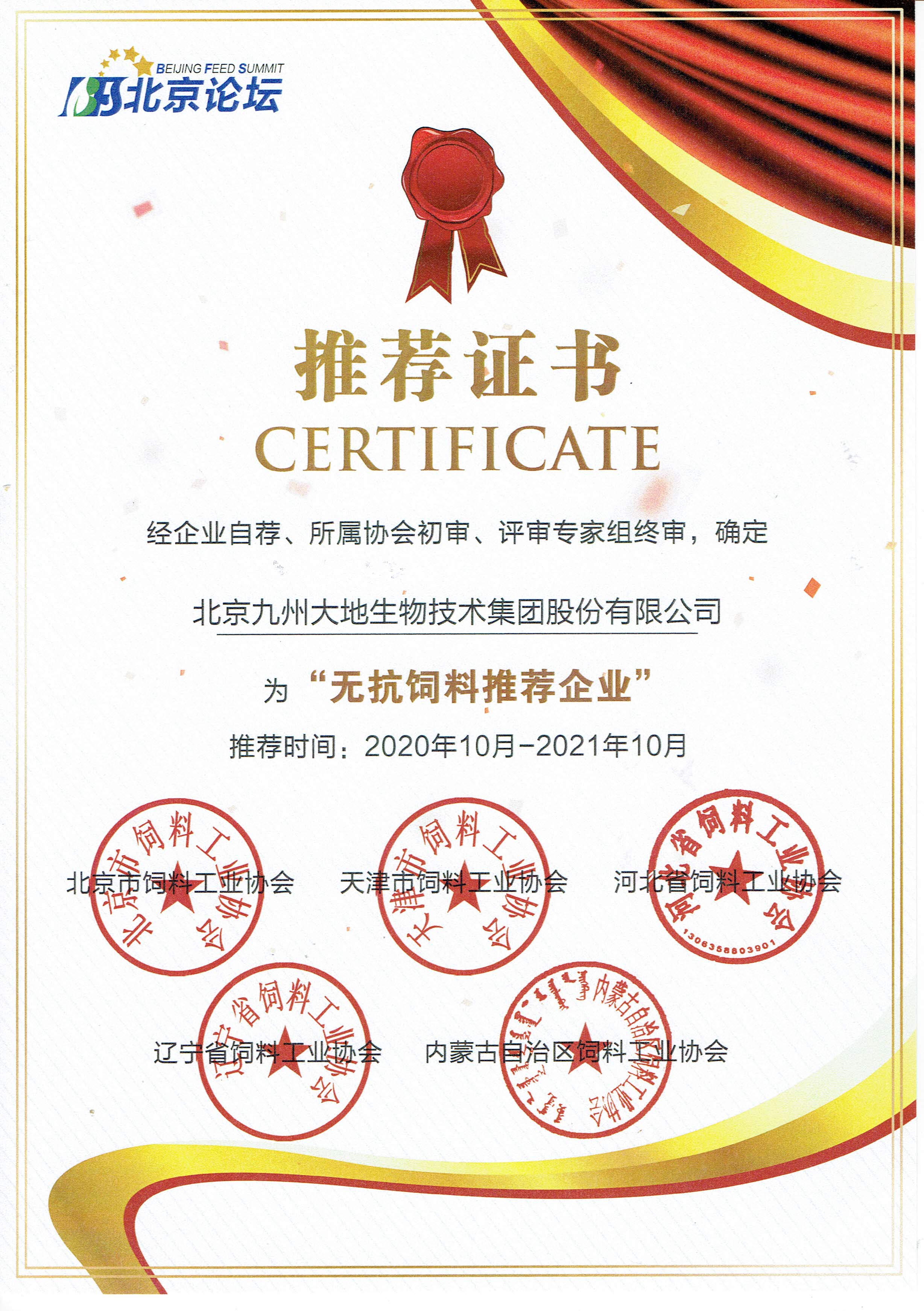 8188cc威尼斯(中国)最新版官网